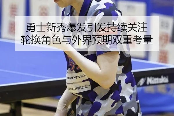 yong-shi-xin-xiu-bao-fa-yin-fa-chi-xu-guan-zhu-lun-huan-jue-se-yu-wai-jie-yu-qi-shuang-chong-kao-liang-2-851.jpg